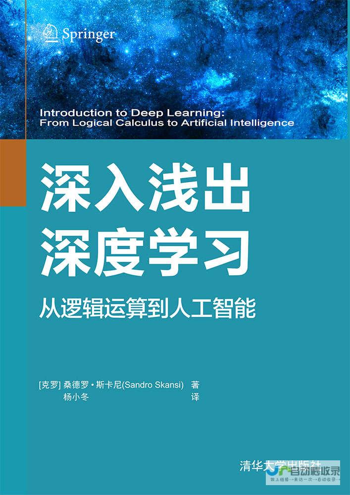 深入浅出讲解网站制作的方方面面