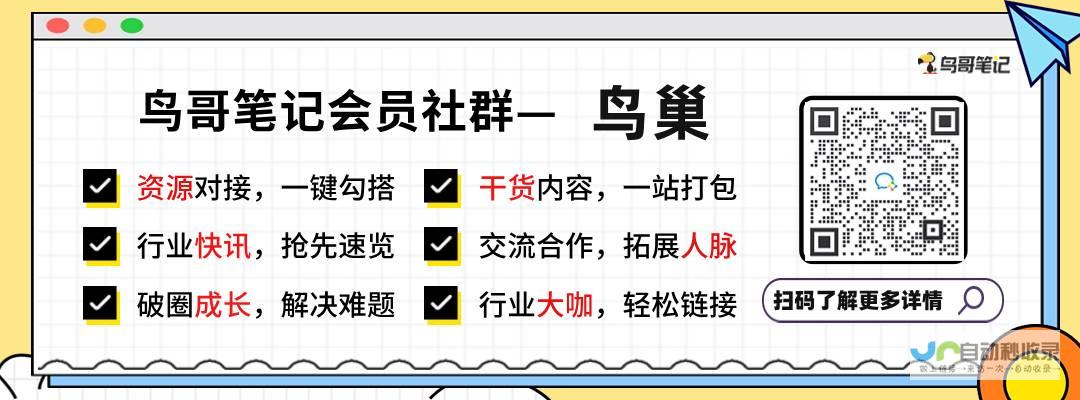 精巧与高效管理的个人主页网站