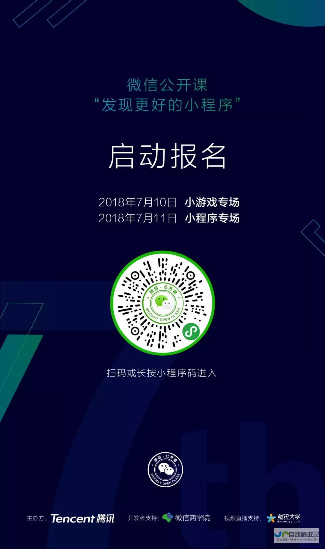 宁波小程序定制开发:打造专属移动应用,提升用户体验,实现业务增长