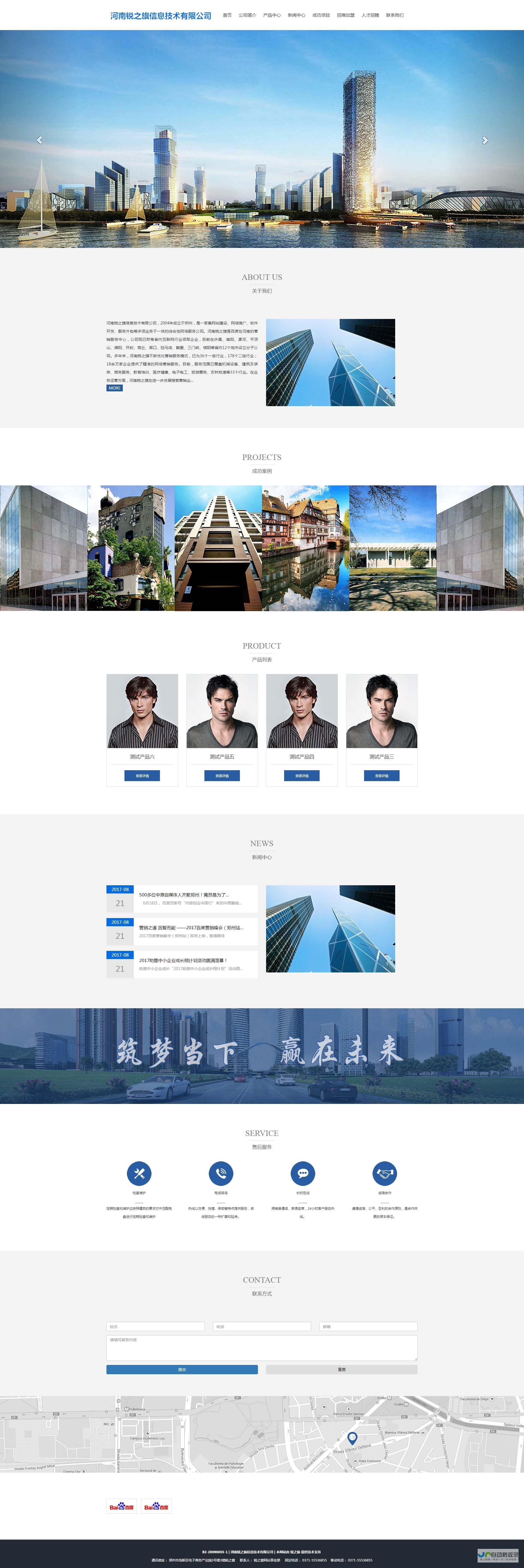 PC网站建设全攻略：提升品牌形象，促进业务增长的关键步骤