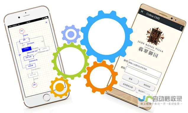 软件应用定制开发：打造专属数字解决方案，提升企业竞争力