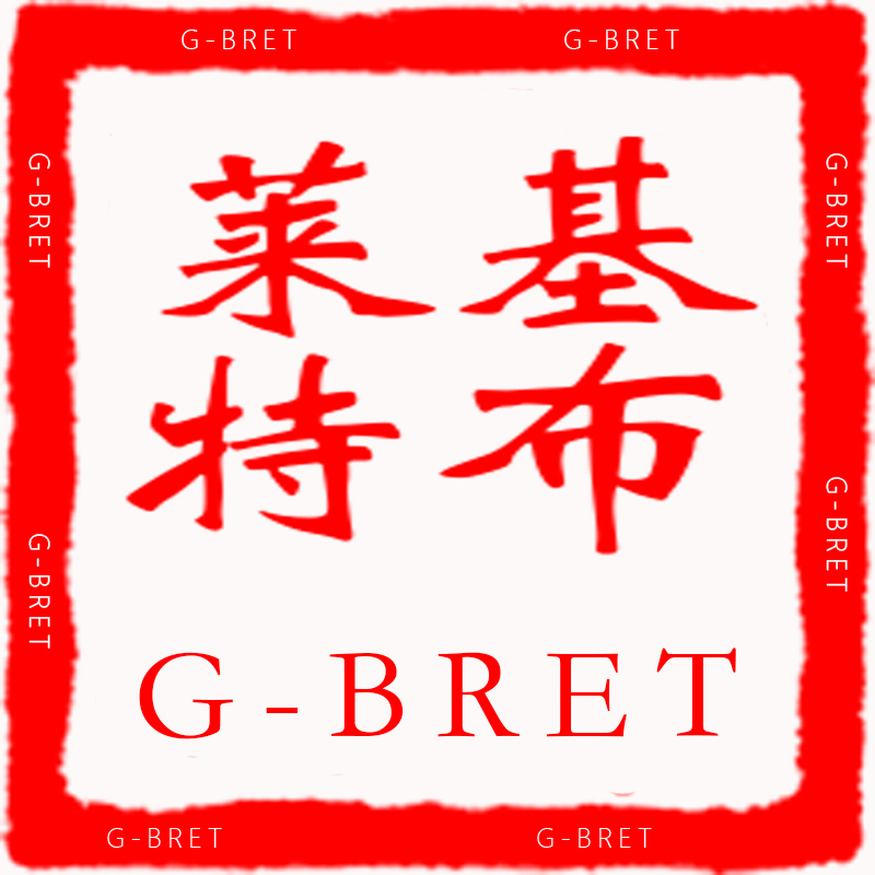 基布莱特（G-BRET）——表面处理行业智能制造应用方案提供商