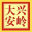 大兴安岭生态产品追溯系统