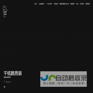 锐影边境_企业宣传片制作公司_广告片制作-_专题片制作_厦门专业影视制作团队-锐影边境-厦门影视文化传播有限公司