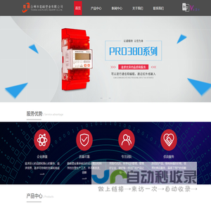 台州汽摩配件制作-PC塑料制品-模具设计制造-吹塑制品生产-台州市嘉崎塑业有限公司