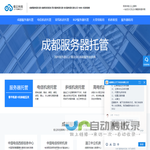 非标自动化设备设计公司-工厂自动化设备-自动化装配检测生产设备-上海九段精密机电科技有限公司