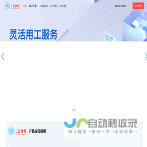 河南人力资源劳务外包,劳务派遣,灵活用工,残保金,人事流程合规搭建