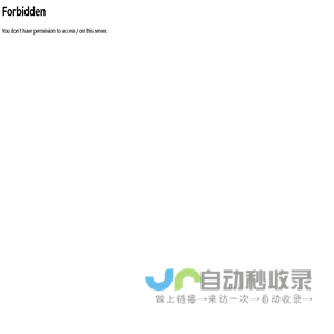 明唐消防-消防设施工程专业承包一级资质-上海明唐建设有限公司