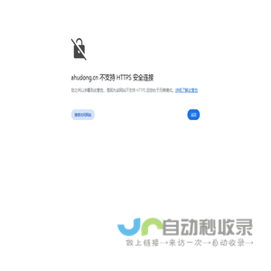 互动通讯 - 互动产品 The future of mobile game on HUDONG