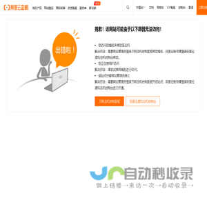 手机信号放大器_手机信号增强器_4G手机信号放大器厂家【佛山林创科技】