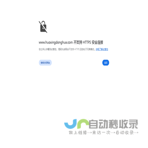 石家庄动画制作|石家庄三维动画制作|石家庄3D动画制作|石家庄多媒体制作|石家庄VR虚拟现实制作|石家庄动画制作公司