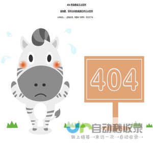 溯源查询平台