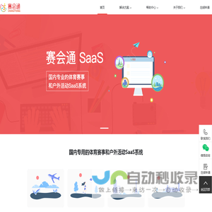 CheckBug论文查重官网_免费AIGC检测_论文降重_AIGC降重
