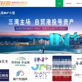 白鸽在线,白鸽宝-专注于互联网保险科技服务