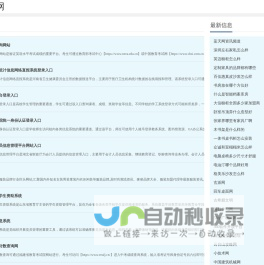 家具知识和家具保养分享-蓝天网