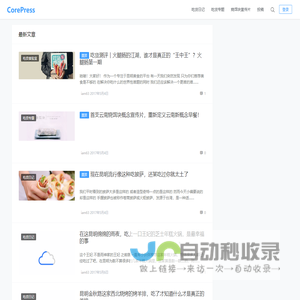 吃在昆明
