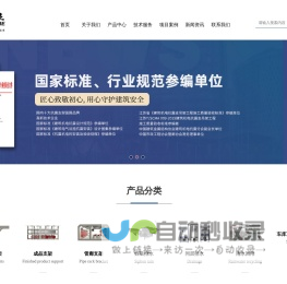 抗震支架_抗震支架厂家 - 江苏迅杰环境工程有限公司