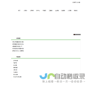 中水回用 软化水设备 地下井水处理设备 不锈钢过滤器海南云南山东-东莞市灵泽环保设备有限公司,灵泽环保设备有限公司
