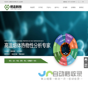上海煜志科技有限公司.