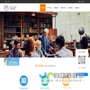 上海乾爻商务咨询有限公司-提供英澳加留学，海外职业教育，海外中学教育，澳洲签证移民服务