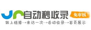 二手交易环保导航页